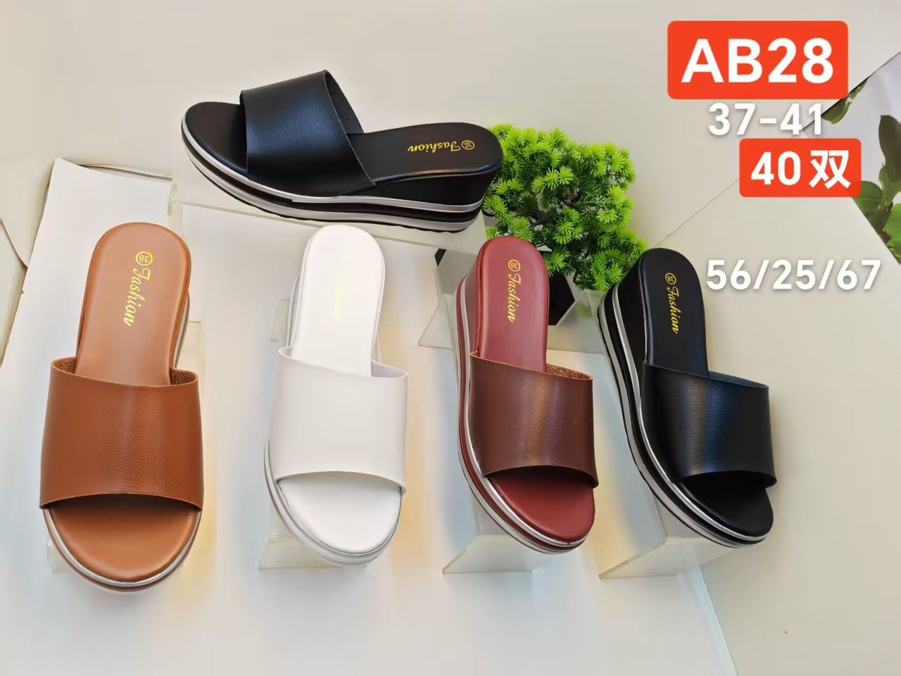 AB28