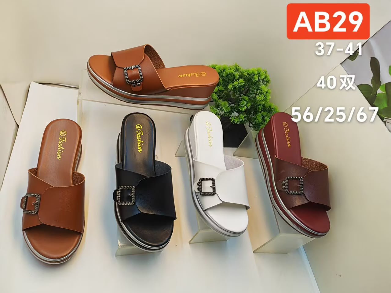AB29