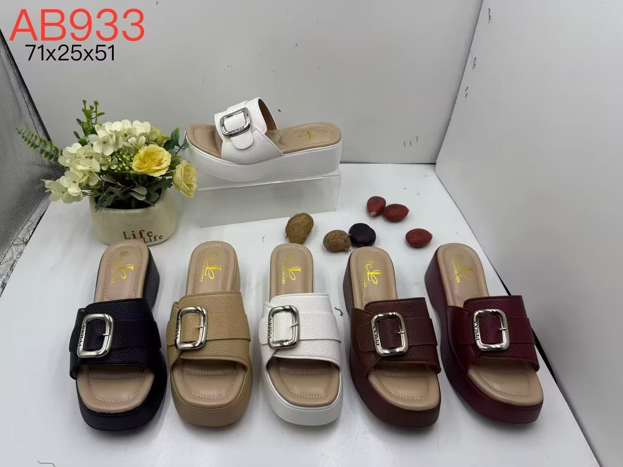 AB933