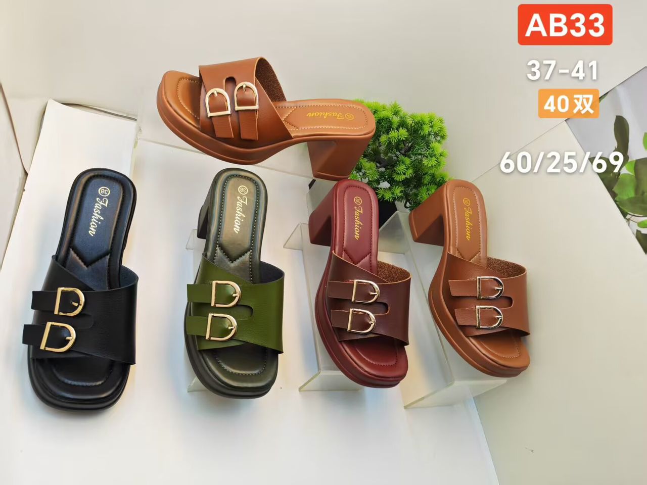 AB33